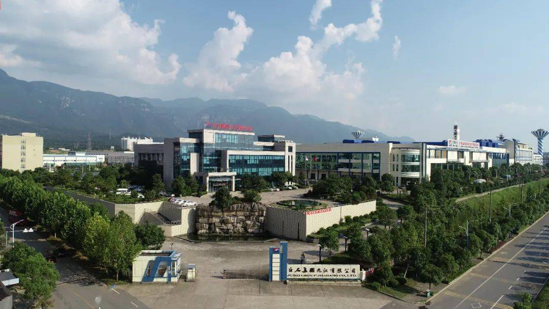 建材