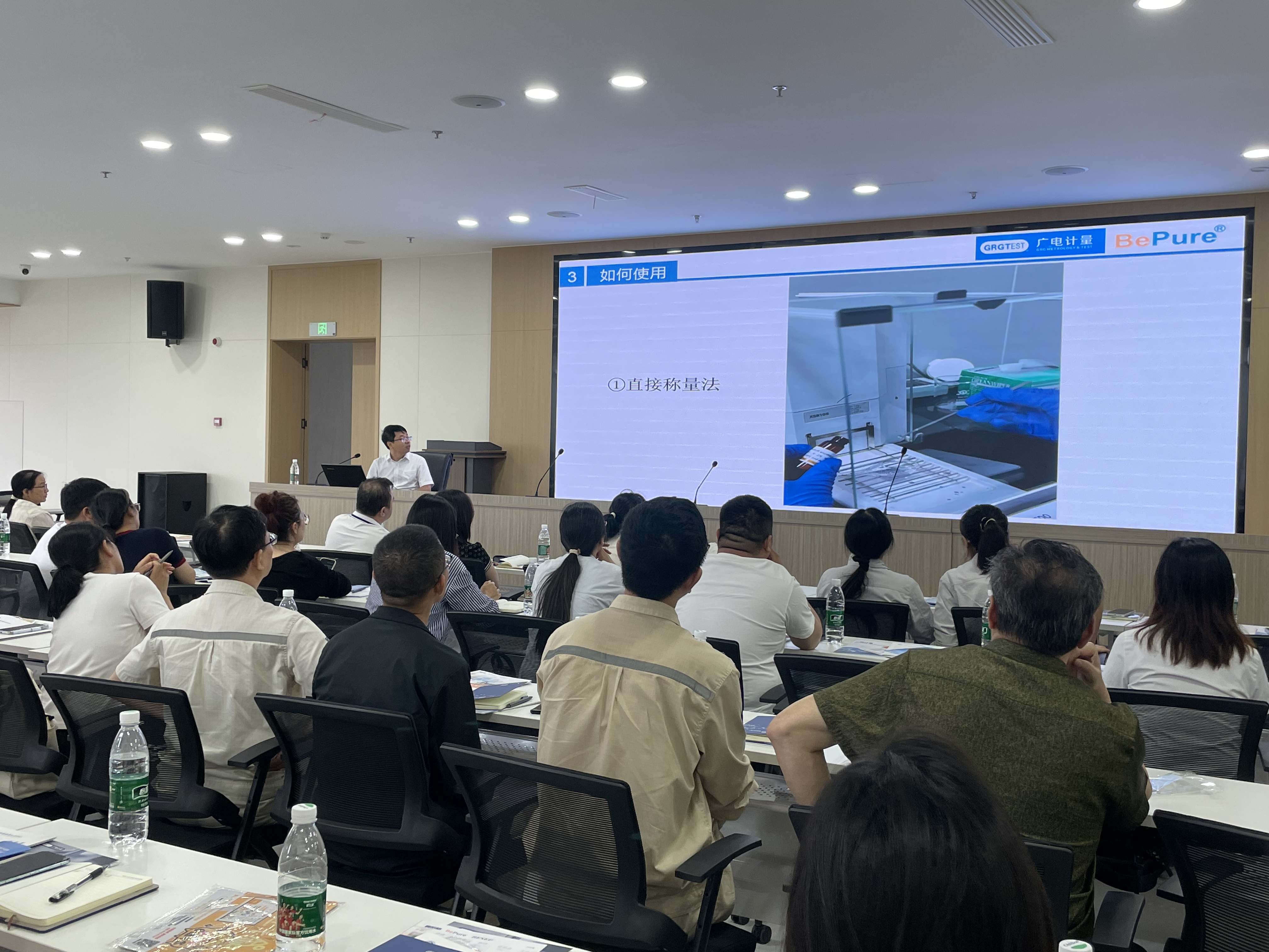 第12期检验检测大讲堂：实验室标准物质管理专题培训在濂溪区举办