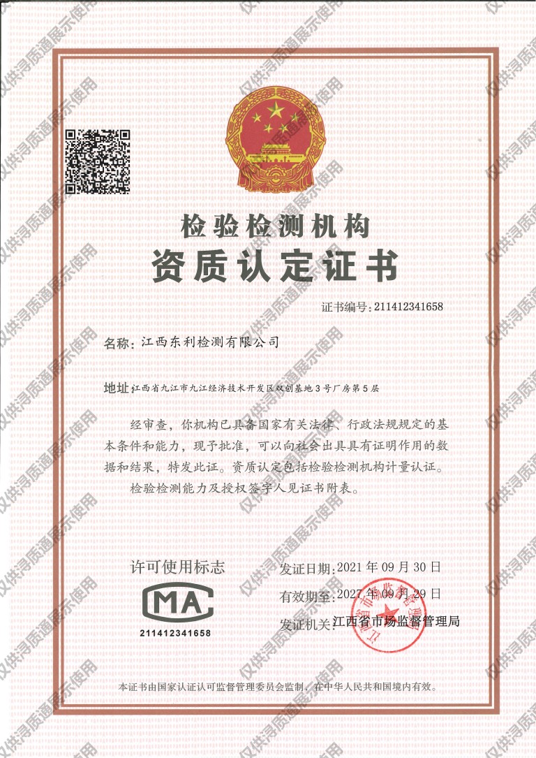 CMA