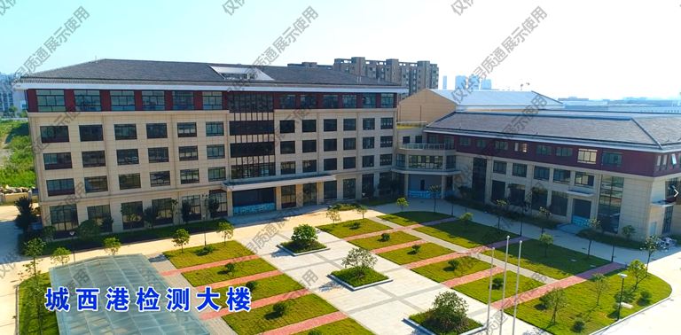 九江市建设工程质量检测中心